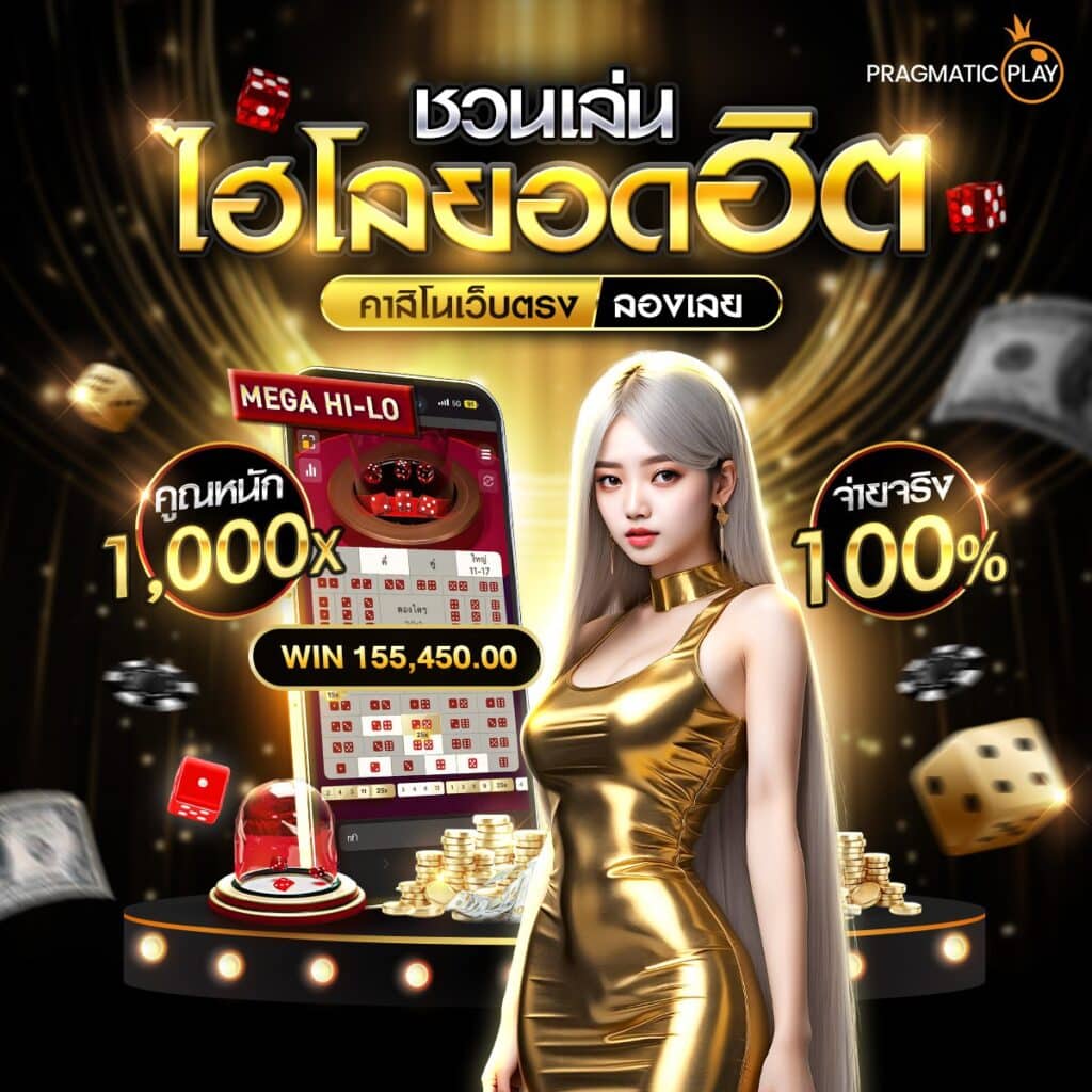 โอเคคาสิโน